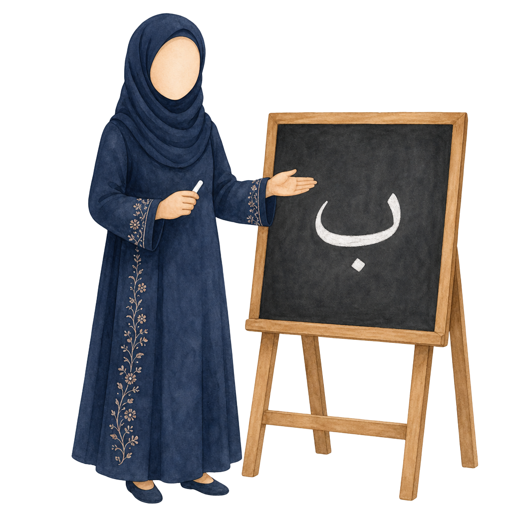 A kind teacher pointing to an Arabic letter